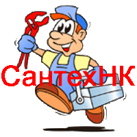 Установить сантехнику в Севастополе